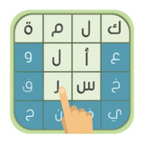 لعبة مسح الكلمات - الغاز مسلية(官方)3.1_playmods.net