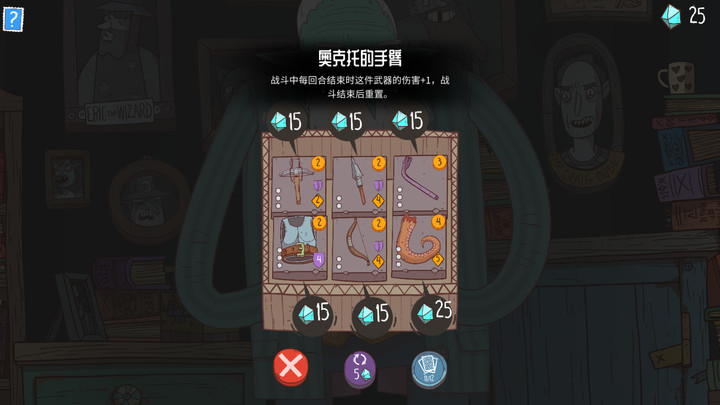 Meteorfall: Krumit's Tale(Free Download) screenshot image 4_playmods.net