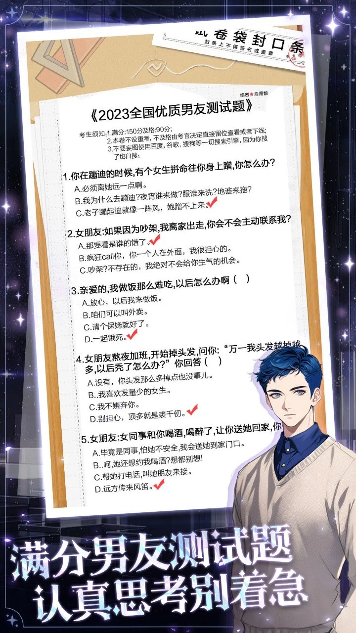 海王重生模拟(BETA) screenshot image 2_playmods.net