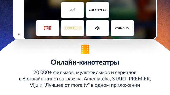 Smotreshka_playmods.net