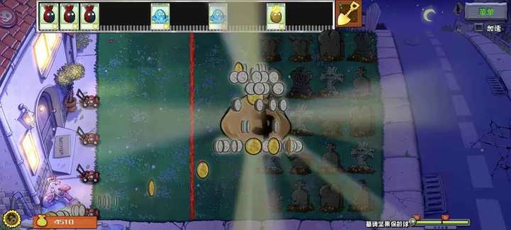 Plants vs Zombies Hybrid Remastered(mod menu) screenshot image 1_playmods.net