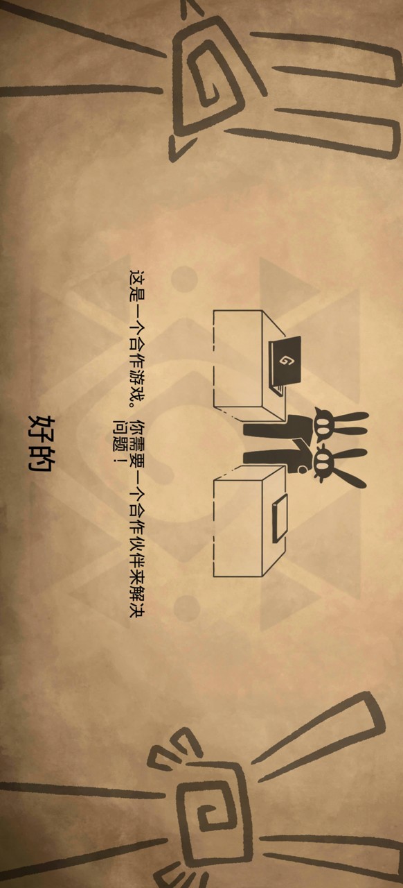 Get Together A Coop Adventure_playmods.net