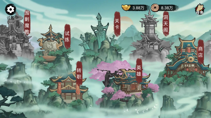 破阵子(测试版)(beta) screenshot image 1_playmods.net
