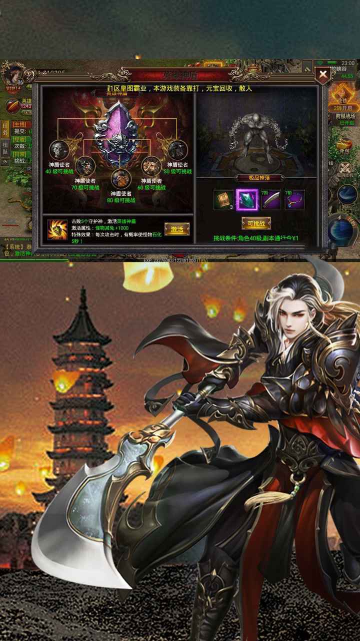 The adventures of Qin_playmods.net