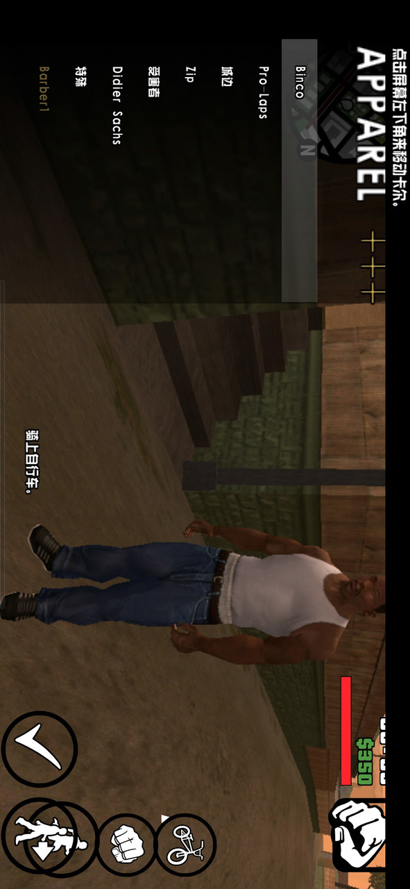 GTA Grand Theft Auto: San Andreas(Police Police Car Mod) screenshot image 3_playmods.net