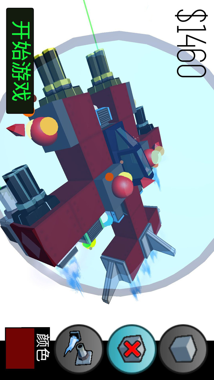 飞机制造者汉化破解版(mod) screenshot image 2_playmods.net