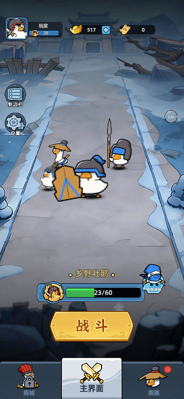 Kapi Guard Battle(Ad-free rewards) screenshot image 3_playmods.net