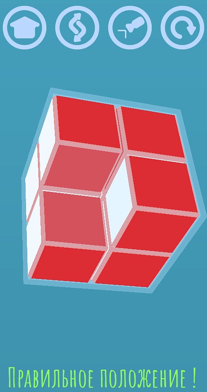 Минус Куб_playmods.net