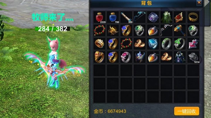 迷之战果(BETA) screenshot image 5_playmods.net