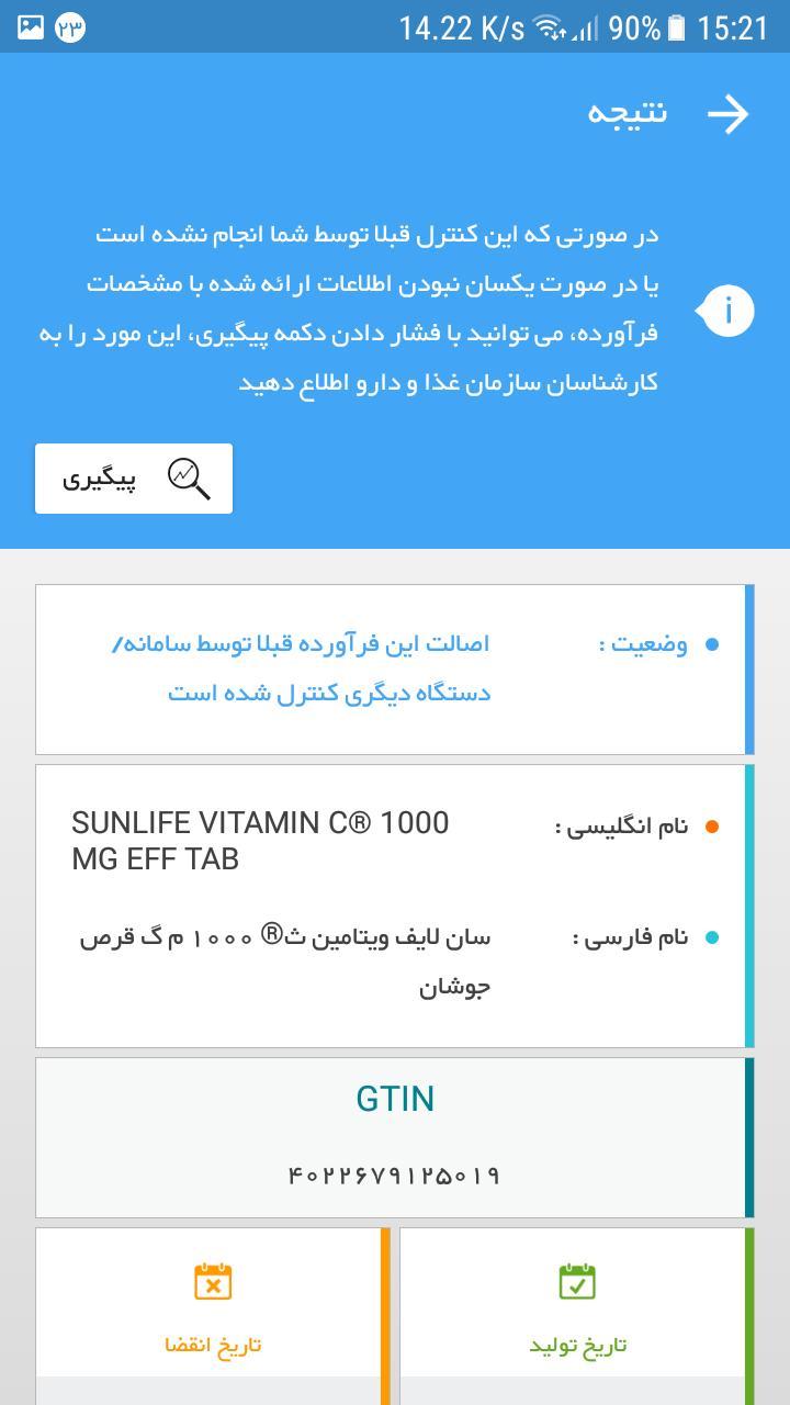 تی تک_playmods.net