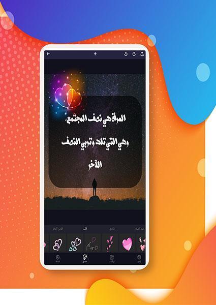 المصمم المحترف الكتابة على الصور_playmods.net