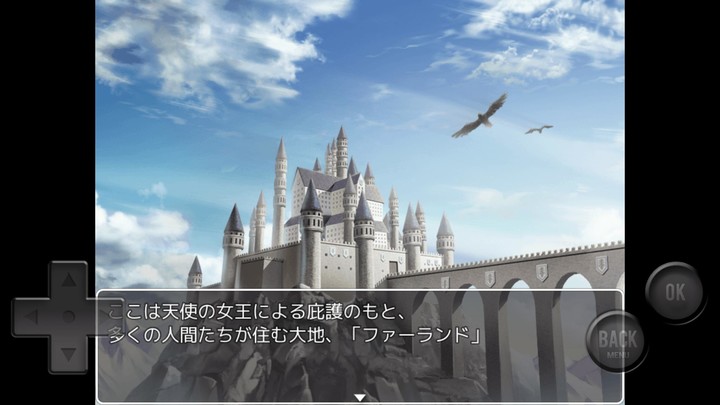 聖域の魔塔_playmods.net