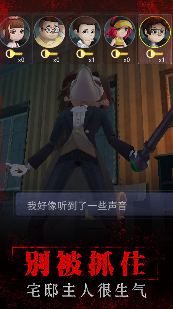 寂静山庄_playmods.net