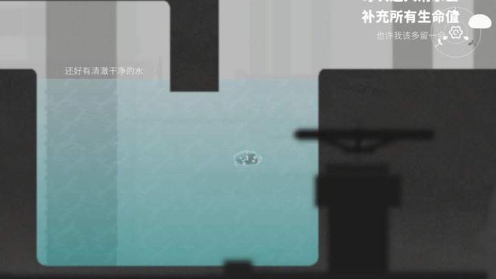 水相(BETA) screenshot image 4_playmods.net