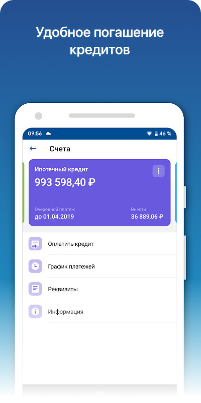 Кубань Кредит Онлайн_playmods.net
