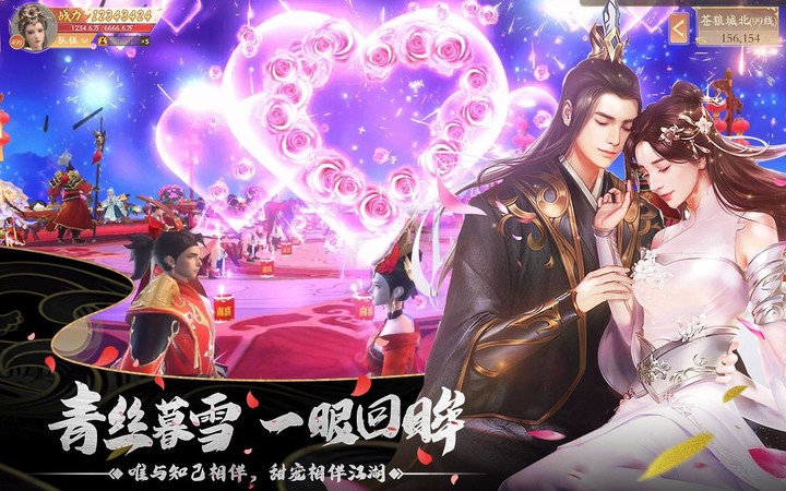 九州侠影录3D -快意恩仇，马上来战_playmods.net