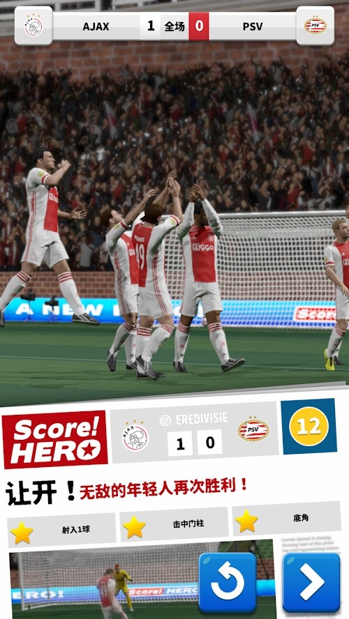 Score! Hero 2(Mod Menu) screenshot image 1_playmods.net