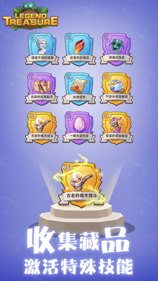 Legend of Treasure - Fantasy Land of Gold & Arrow!_playmods.net