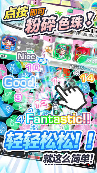 粉碎狂热破解版(mod) screenshot image 5_playmods.net