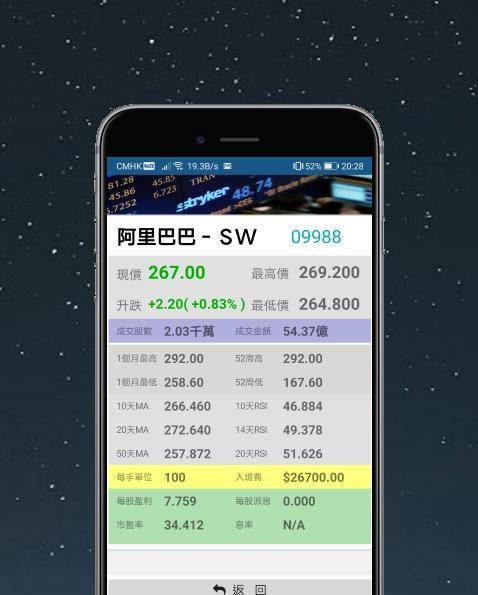港股 Plus_playmods.net