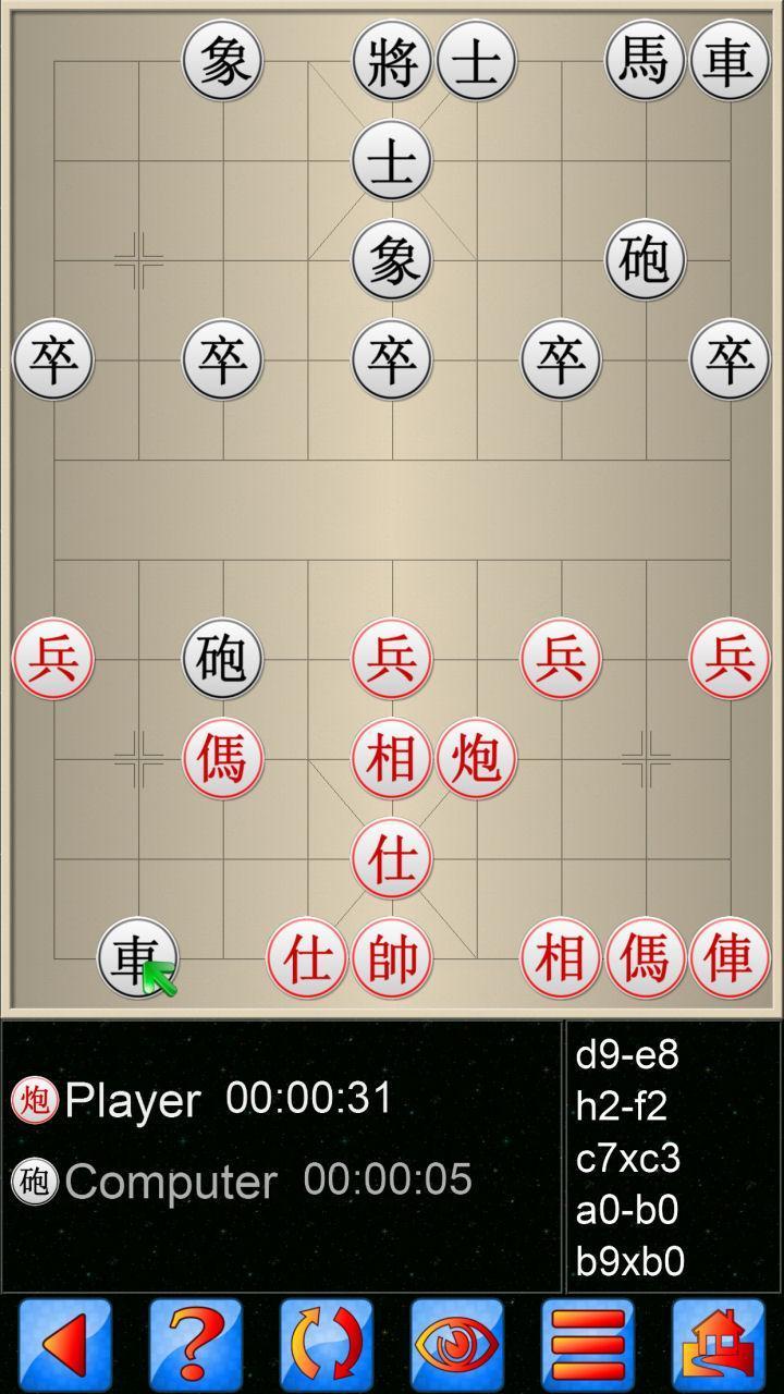 Chinese Chess V+ Xiangqi game_playmods.net