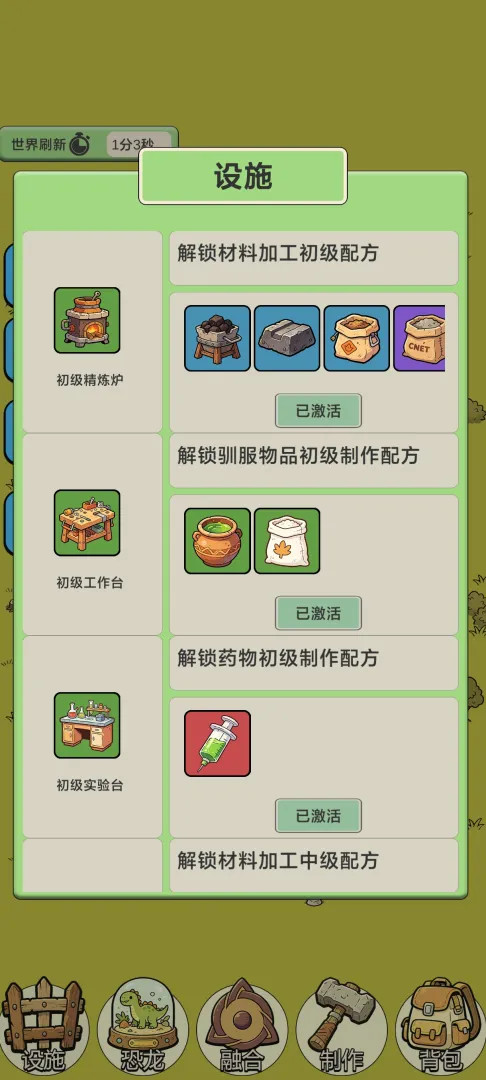 From Ark Evolution 2(No Ads Free Rewards) screenshot image 5_playmods.net