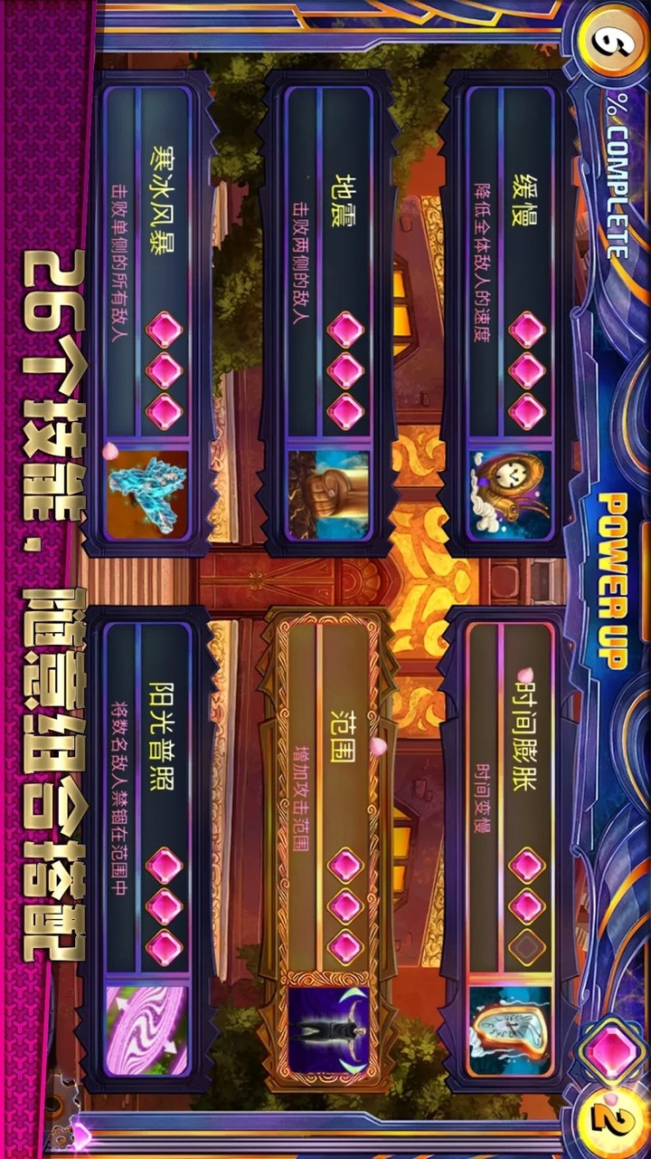 One Finger Death Punch 2(MOD)_playmods.net