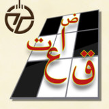 كلمات متقاطعة‎(Official)1.7.6.988_playmods.net