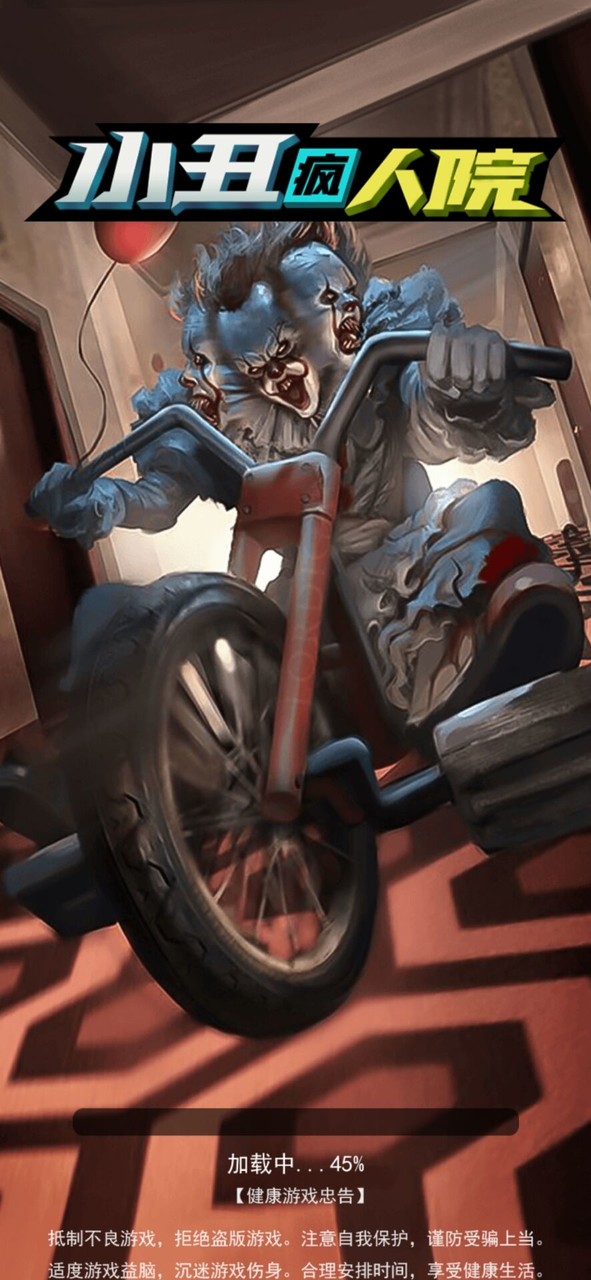 Clown asylum(Mod) screenshot image 1_playmods.net