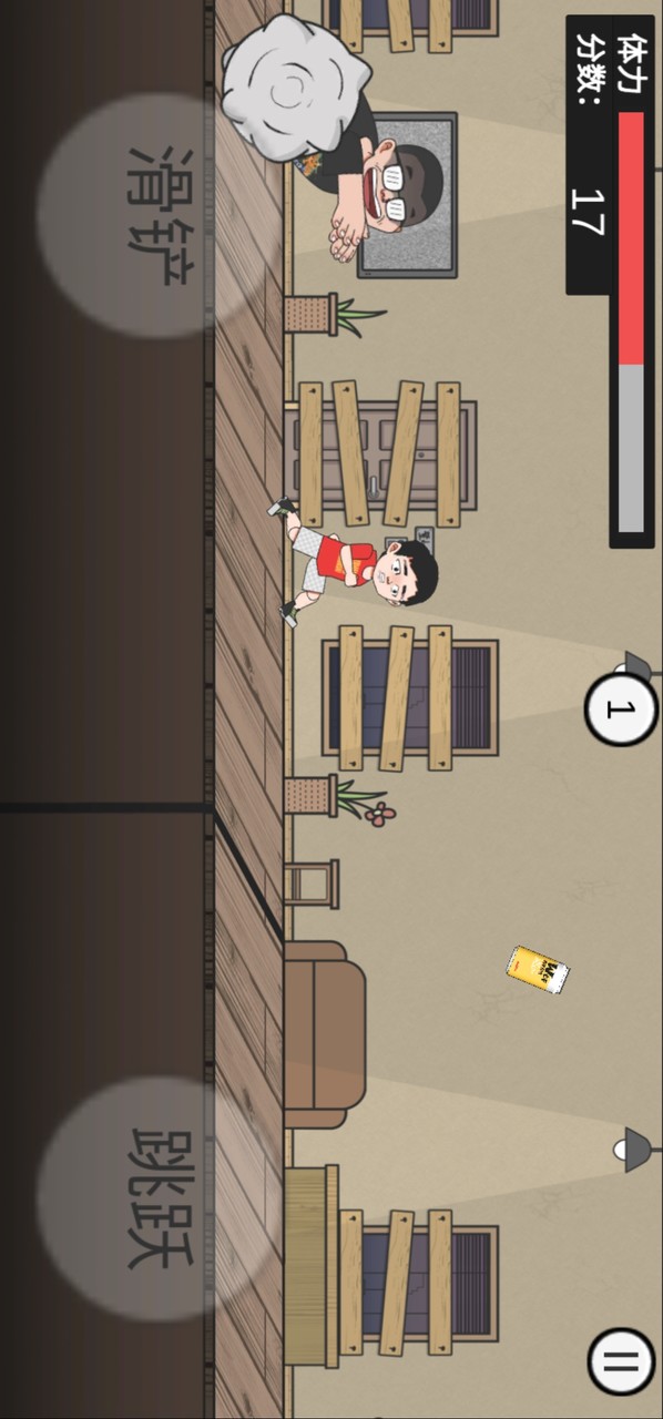 Jay can't escape_playmods.net