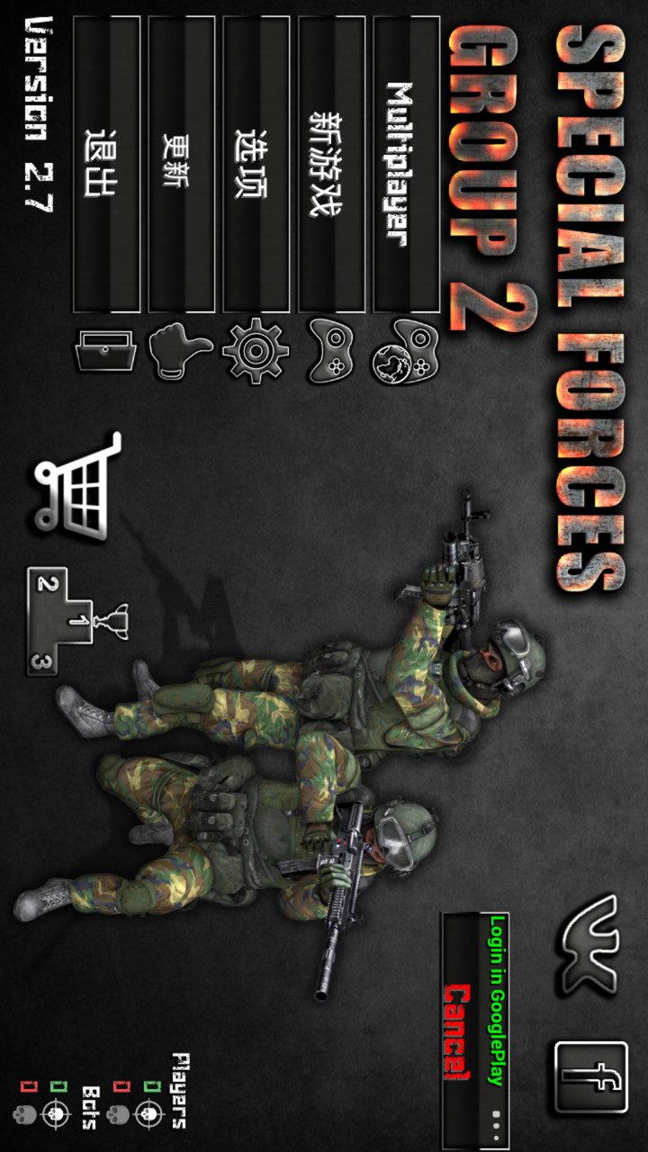 Special Forces Group 2(Unlimited coins) screenshot image 1_playmods.net