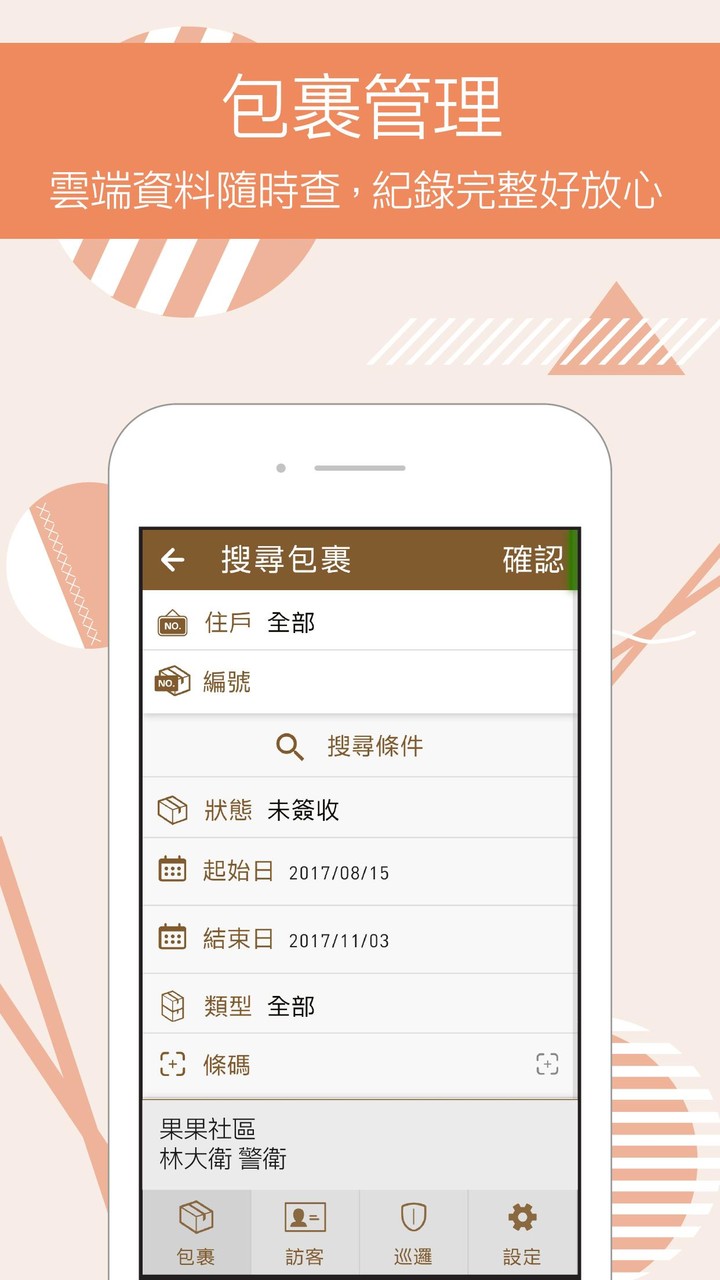 Cirple Service_playmods.net