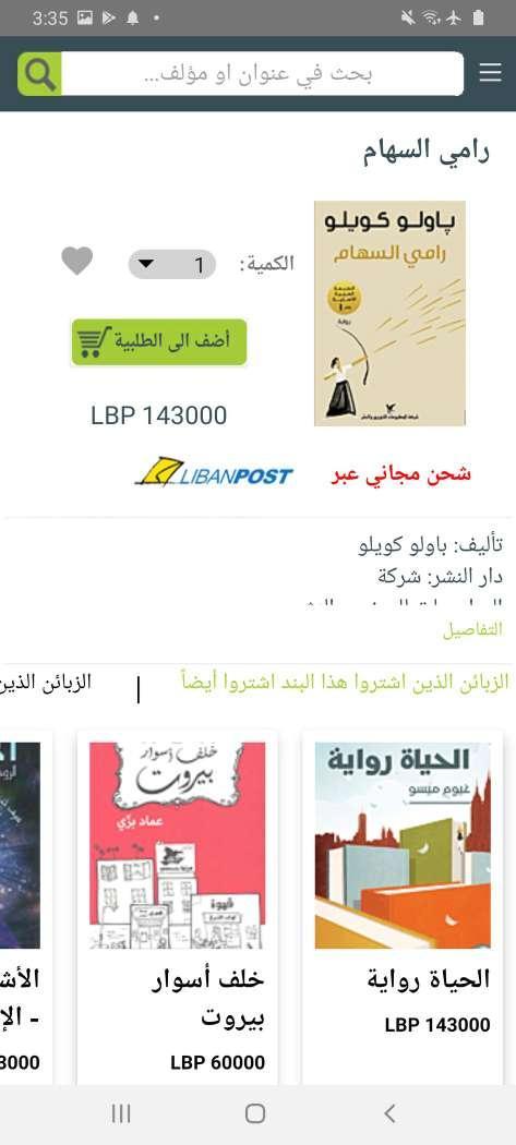 nwf.com_playmods.net