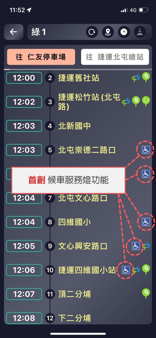 台中公車_playmods.net