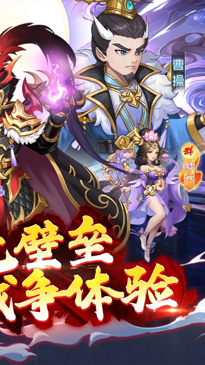 荣耀时刻_playmods.net