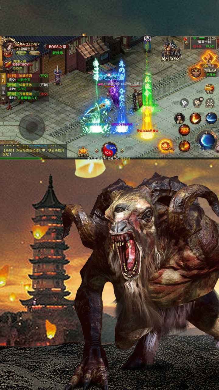 The adventures of Qin_playmods.net