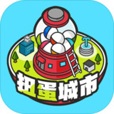 扭蛋城市(试玩版)_playmods.net