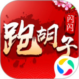 闪闪跑胡子_playmods.net