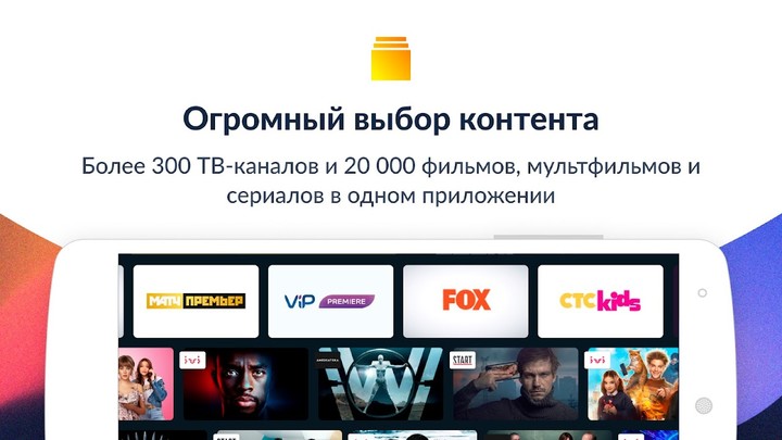 Smotreshka_playmods.net