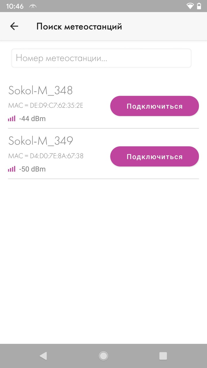 Sokol_playmods.net
