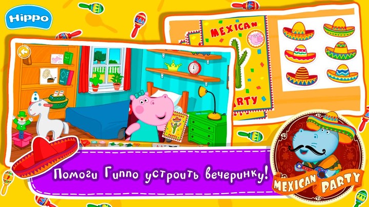 Mexican Party: Cooking Games_playmods.net