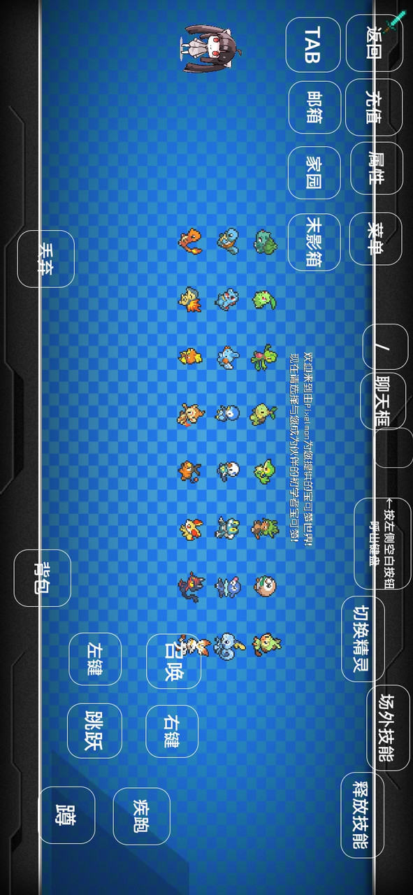 My World Sun Moon Treasure may dream decipher edition_playmods.net