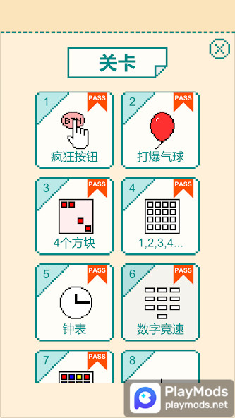 一分钟手速挑战(解锁章节) screenshot image 5_playmods.net