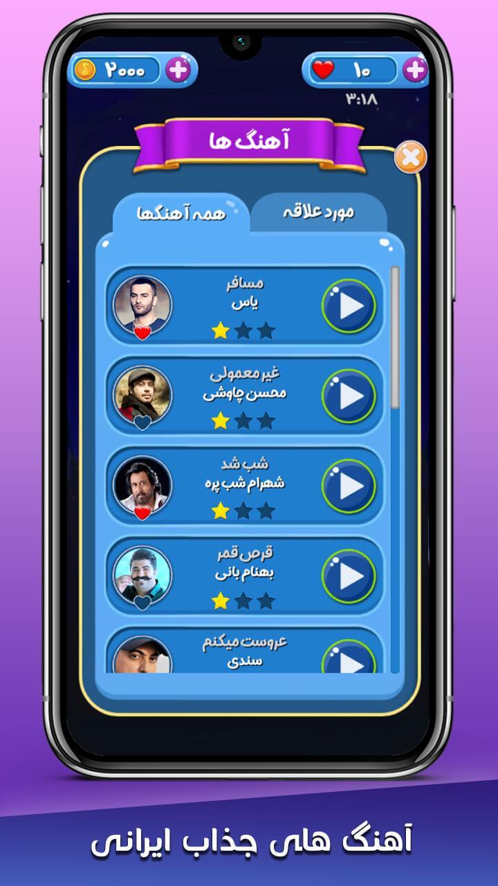 بازی پیانوت |پیانو بازی هیجانی_playmods.net