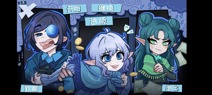 Useless Noelle(No Ads) screenshot image 4_playmods.net