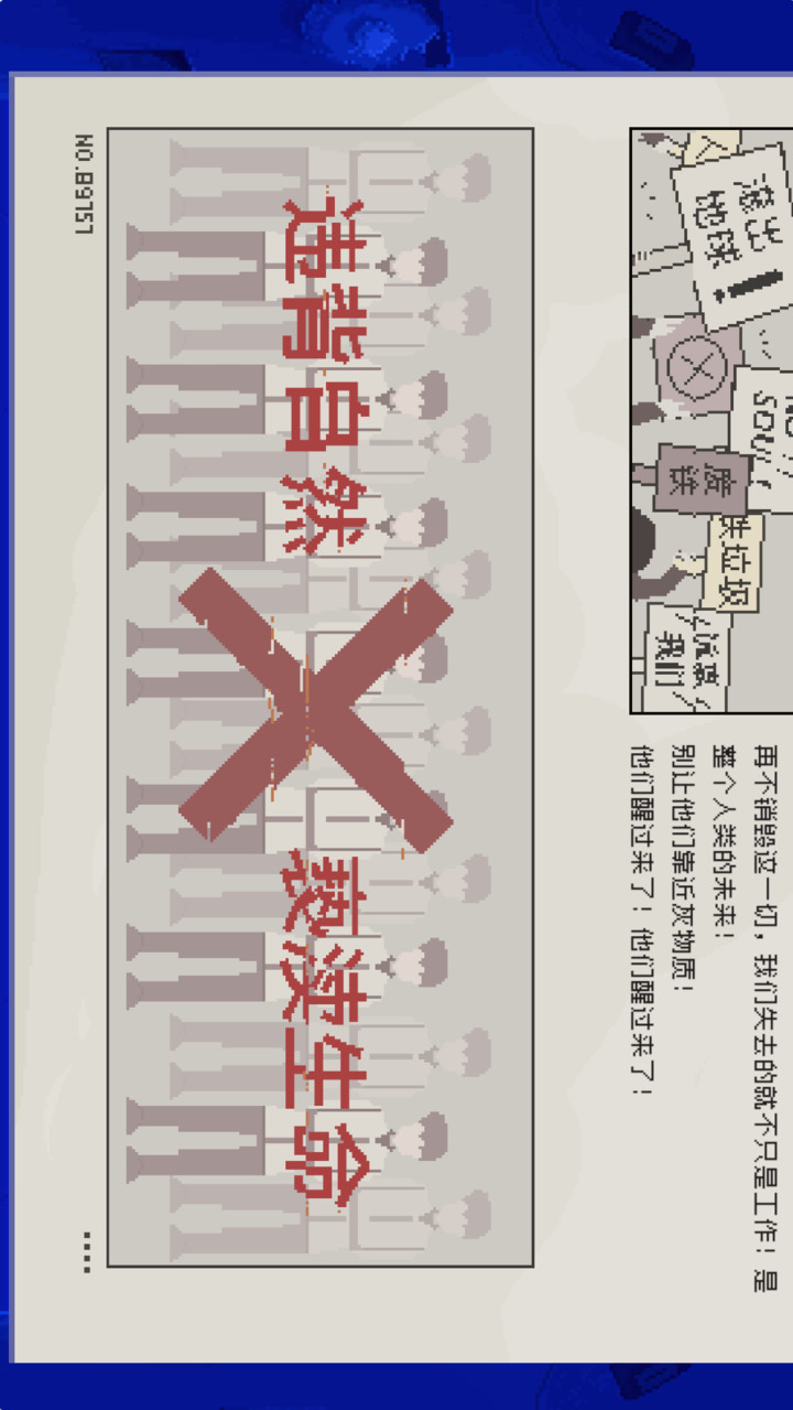 The Memory of Nightingale(No Ads)_playmods.net