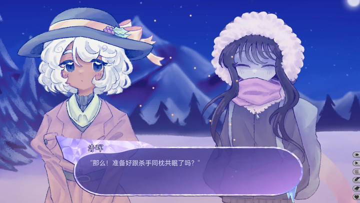 This Winter of Ours(No Ads) screenshot image 4_playmods.net