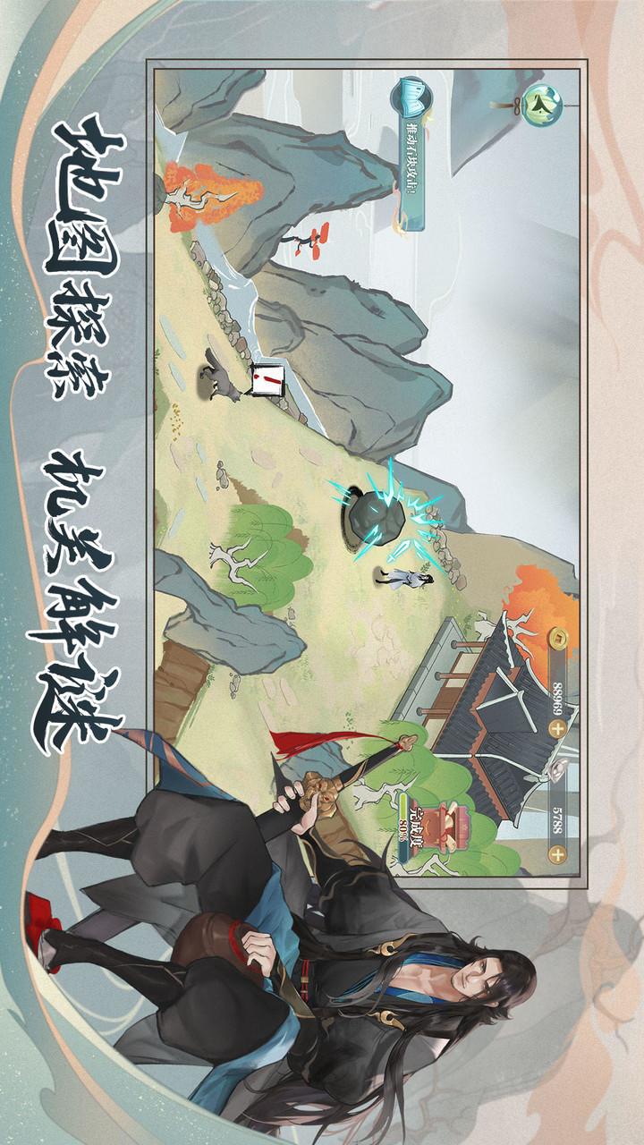 少年游(बीटा) screenshot image 4_playmods.net