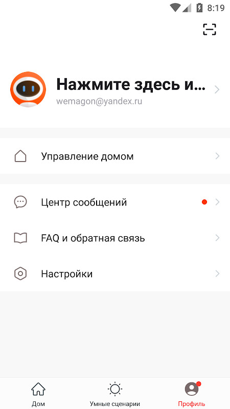 EKF Connect_playmods.net