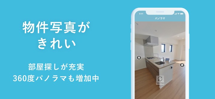 カナリー 賃貸物件検索アプリ_playmods.net